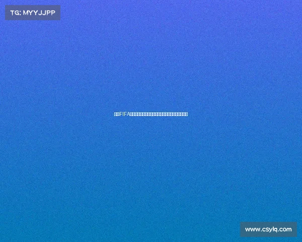 围绕FIFA世界杯全拼解析国际足联世界杯足球赛影响力全球赛
